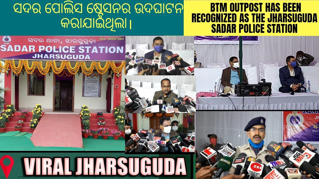 BTM outpost has been recognized as the Jharsuguda Sadar Police Station from today #Viraljharsuguda
