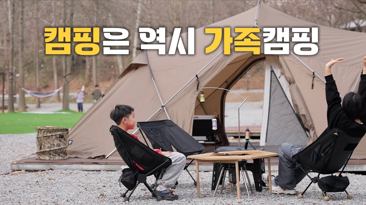 [4K] 캠핑은 역시 가족캠핑 | 제인아츠 쿠쿠2 | 가족캠핑 | 비발디캠핑파크 | Gee6 COZY