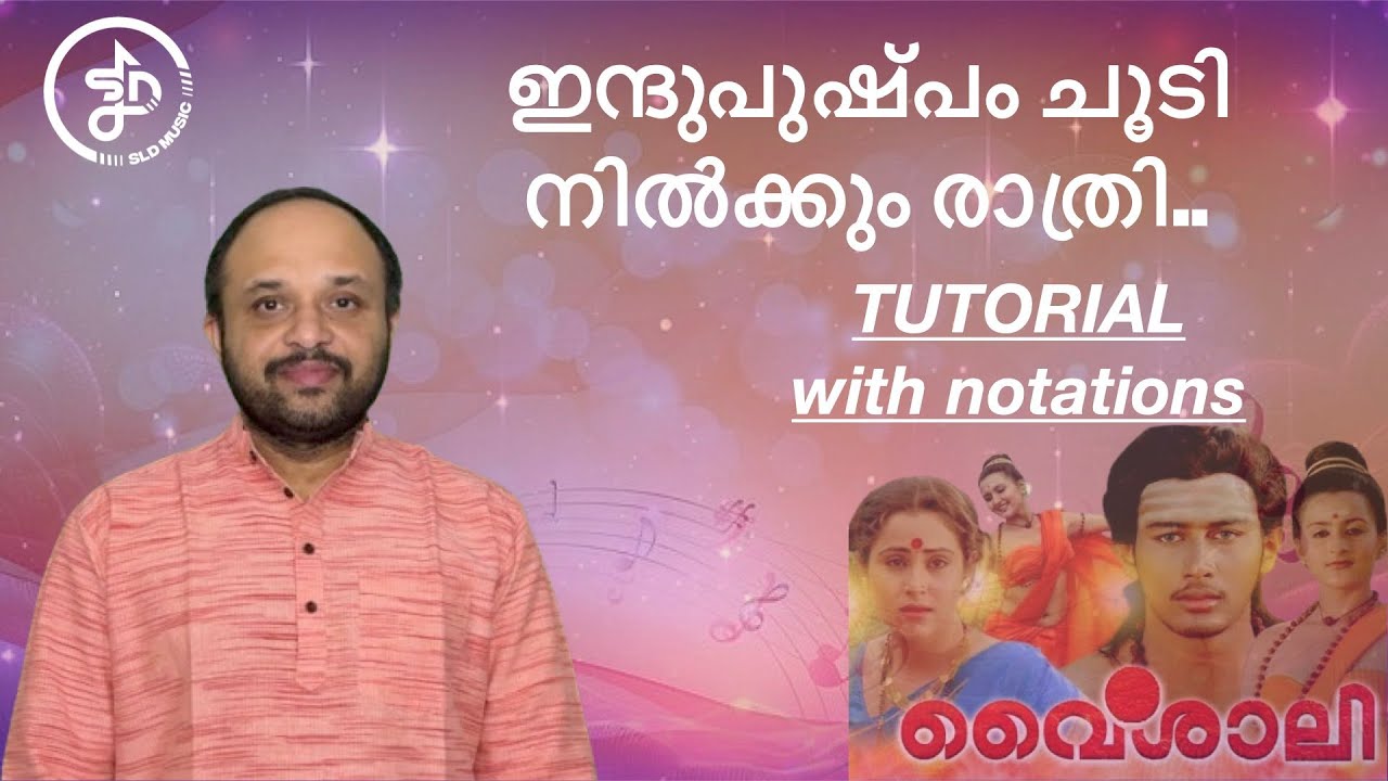 InduPushpam Choodi Nilkkum | How to Sing | Tutorial with Notations | Miyan Ki Malhar