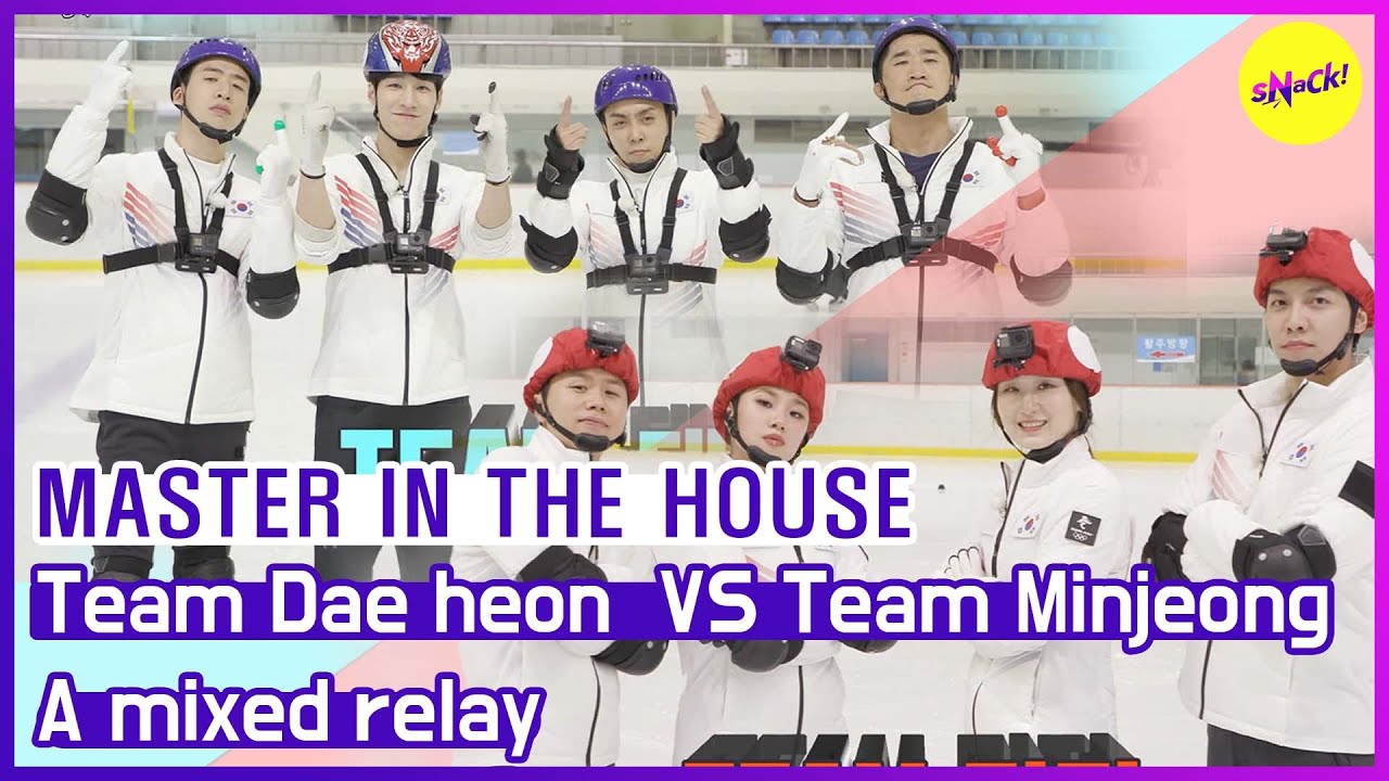 [ГОРЯЧИЕ КЛИПЫ] [МАСТЕР В ДОМЕ] Team Daeheon VS Team Minjeong (ENGSUB)