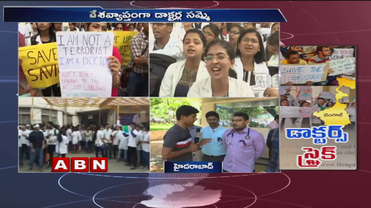 NIMS Doctors Protests As Part Of Nationwide Strike | ABN Telugu