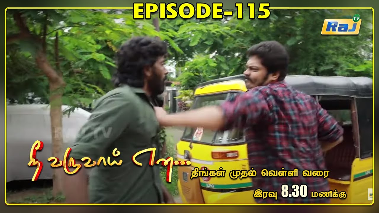Nee Varuvai Ena Serial | Episode - 115 | 20.10.2021 | RajTv | Tamil Serial