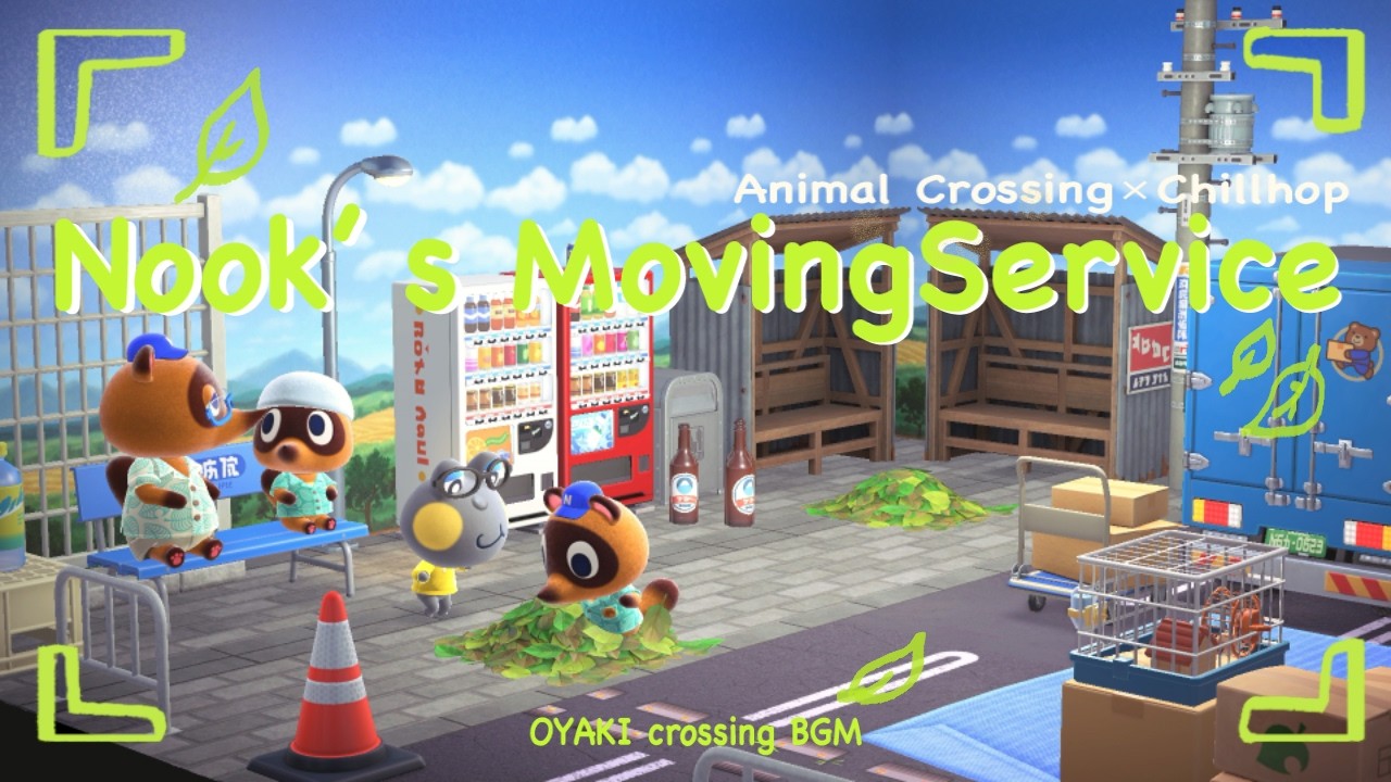 【あつ森BGM】たぬきち引っ越しセンター📦🚛新生活応援します🍃/Nook’s Moving Service 🧢/作業・勉強・リラックスBGM【1時間】