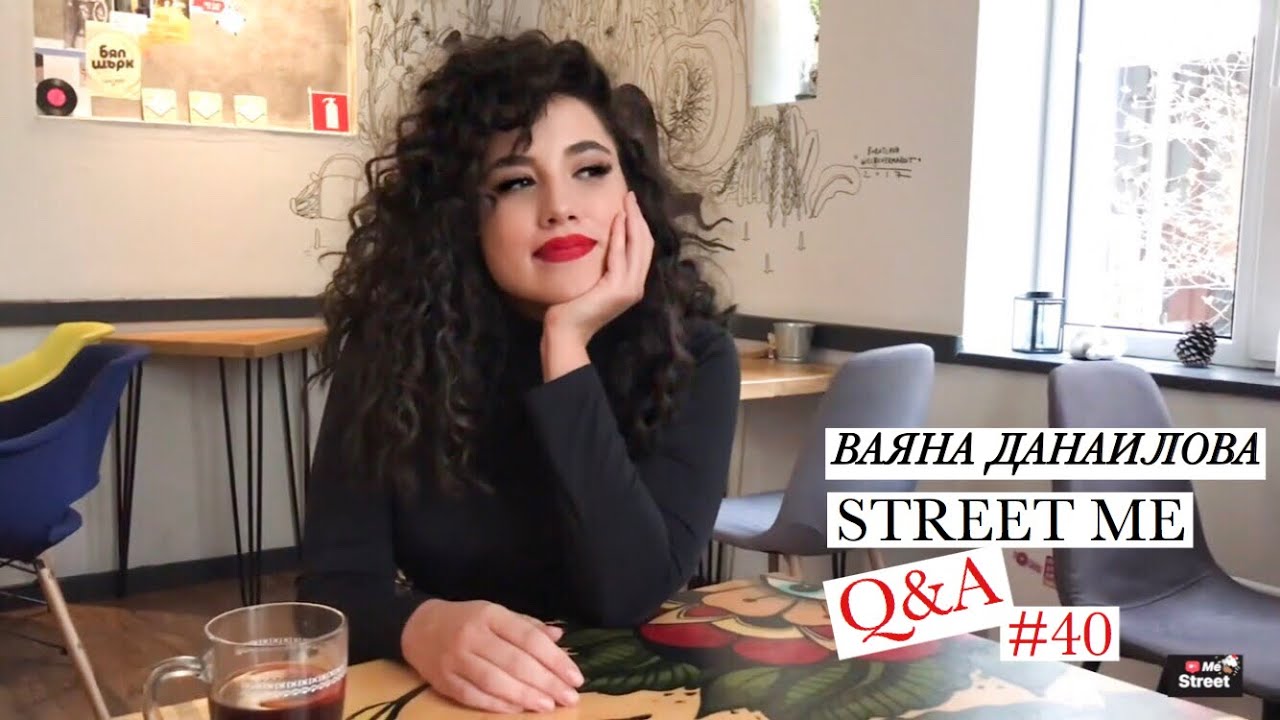 Идеалист съм в работата си! | STREET ME Q&A с Ваяна Данаилова
