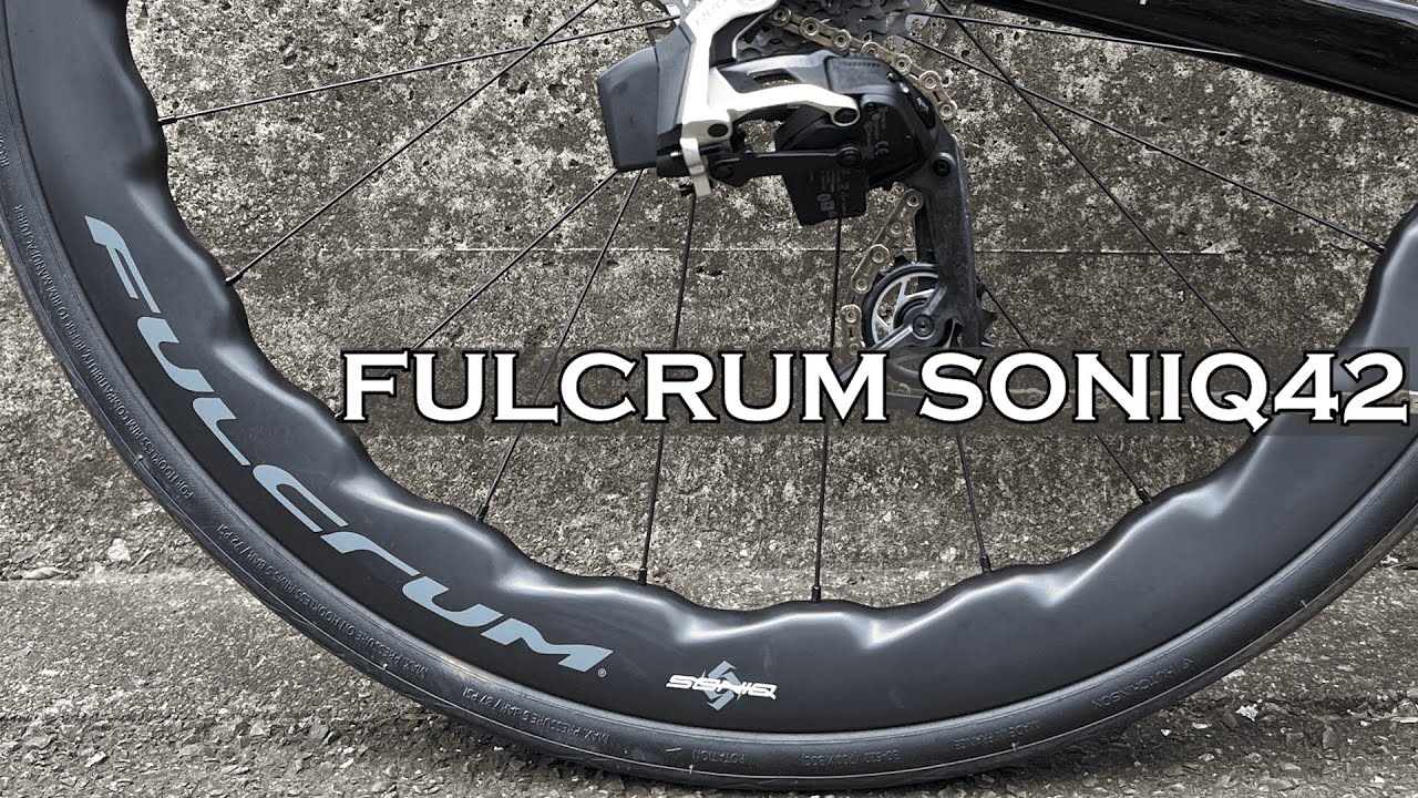 【インプレッション】FULCRUM 新作ホイール SONIQ42
