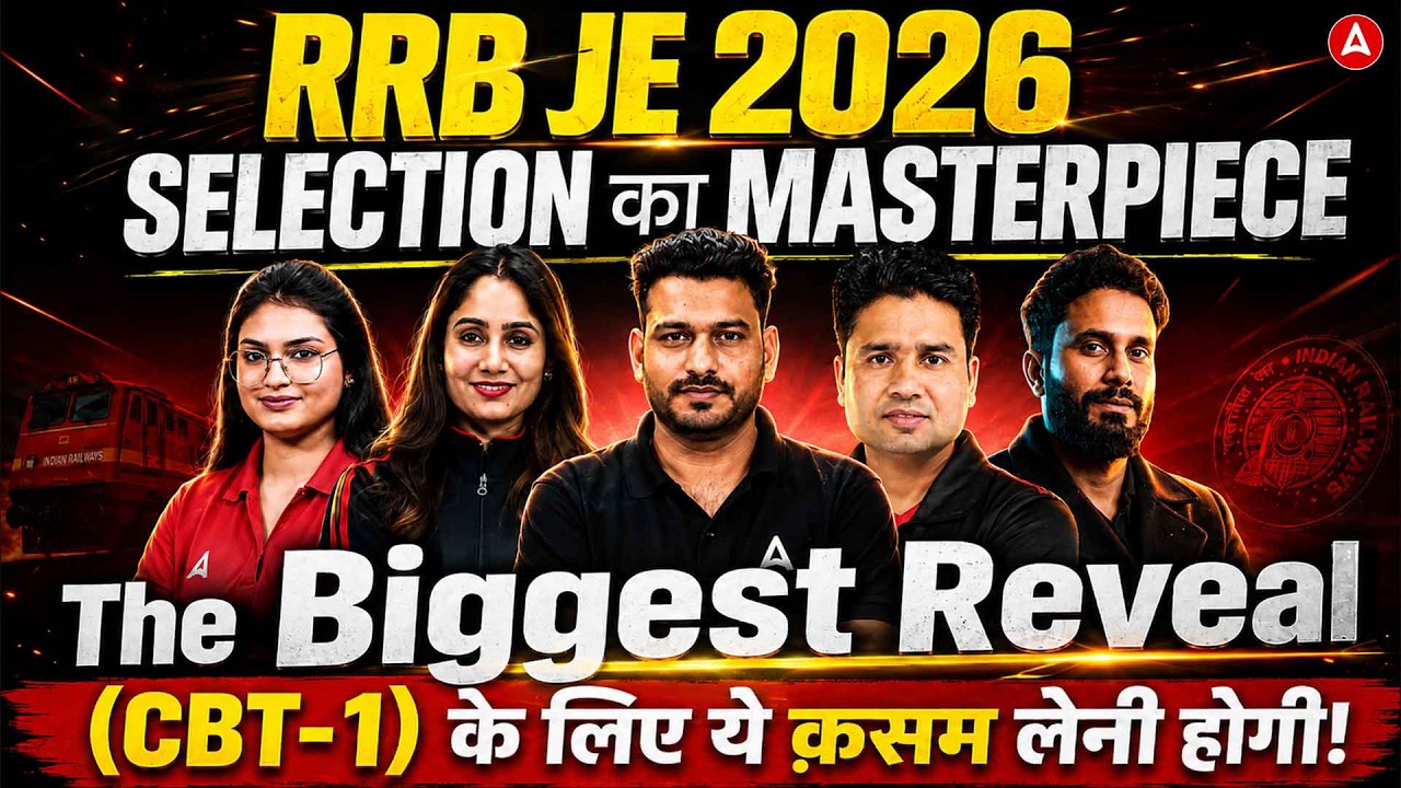 RRB JE 2026 | RRB JE CBT 1 Crack Strategy | RRB JE Complete Roadmap | By Adda247 Engineers