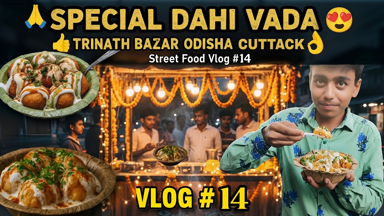 🔥Cuttack का Famous Dahi Vada! Trinath Bazar Street Food Vlog #14 | Odisha Special Dahi Bara