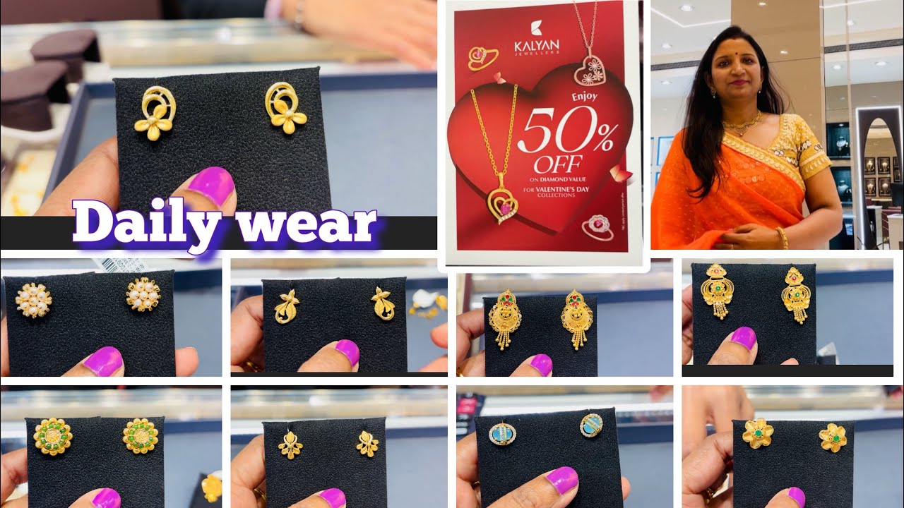 #2026 Kalyan Jewellers Daily wear gold earrings design with price | Kalyan jewellers earrings design