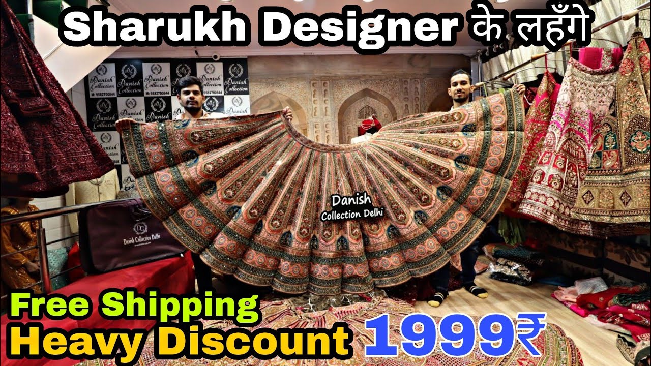 Shahrukh Designer ke Fancy Lehenge | Danish Collection Bridal Marwadi Lehenga Super Dhamaka Sale 😱