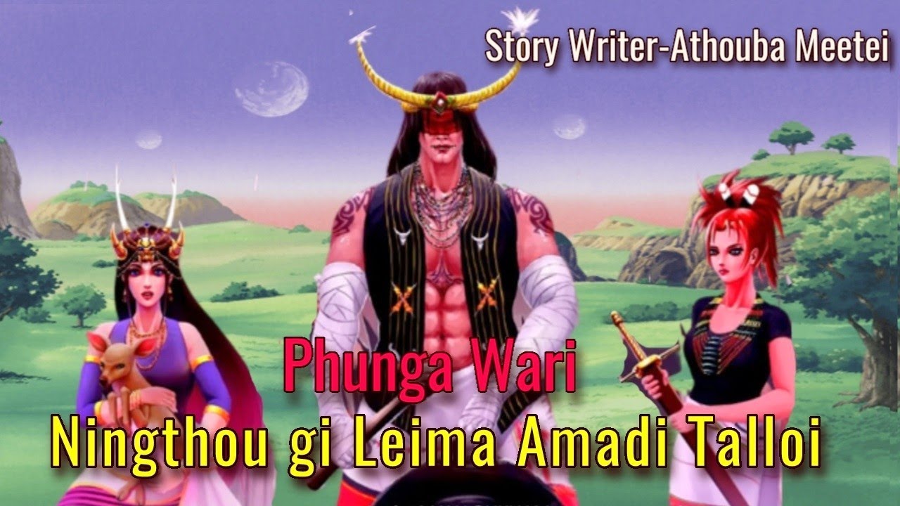 Ningthou gi Leima Amadi Talloi || Manipur Audio Phunga Wari || Record -Helly Maisnam ||