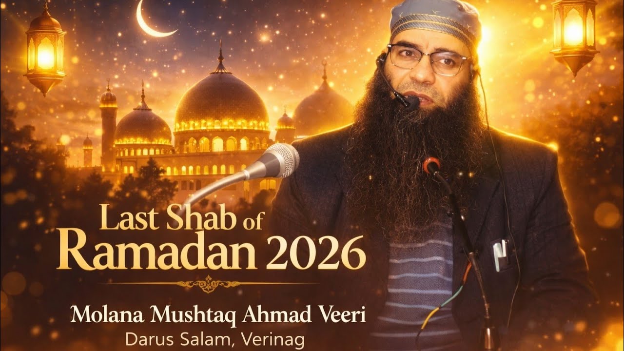 Molana Mushtaq Ahmad Veeri | Shab e Qadr Darus Salam Verinag | 19 Match 2026 