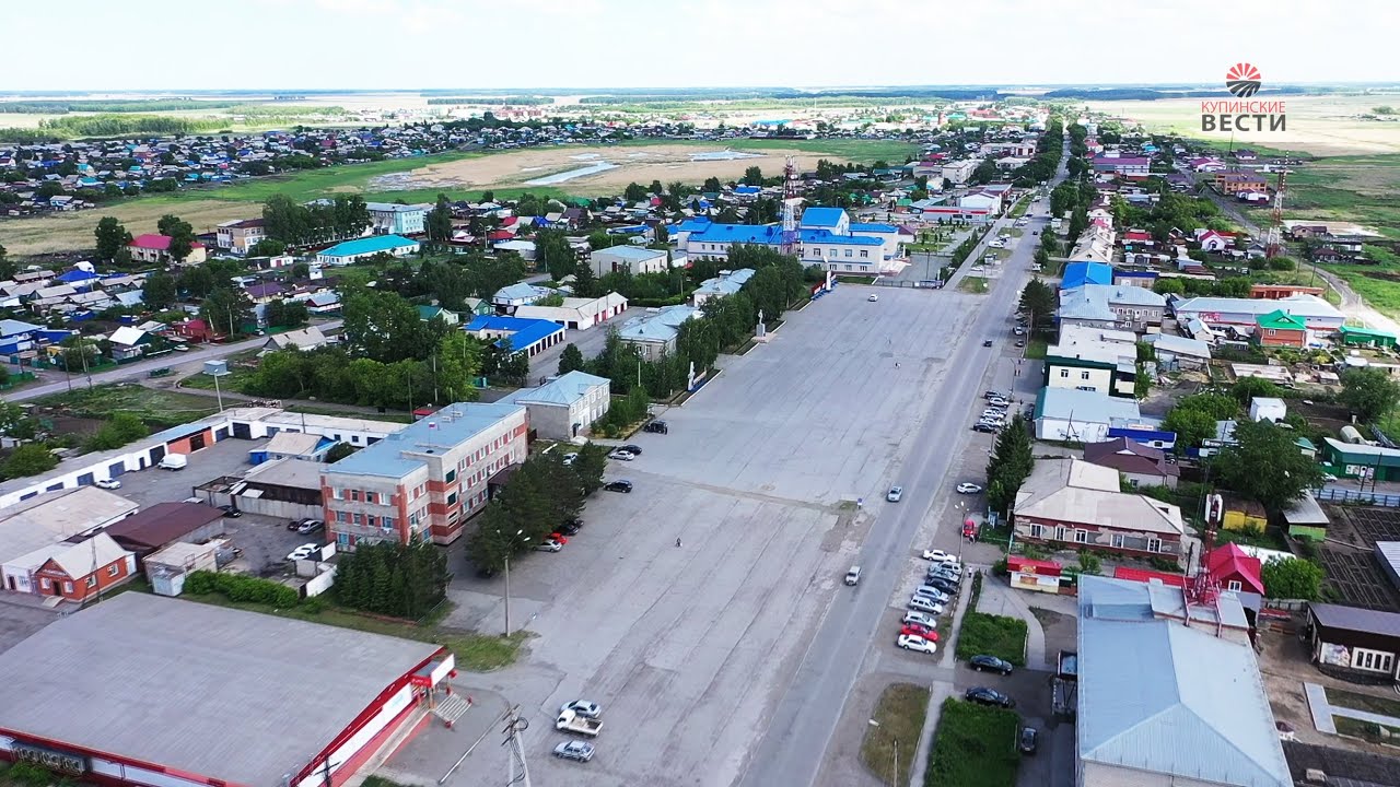 Добро пожаловать в купино!