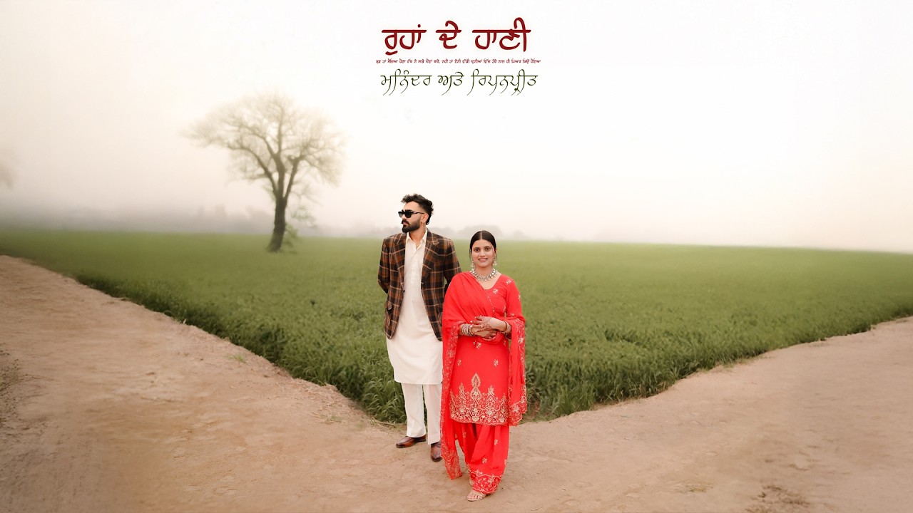 MANINDER SINGH & RIPANPREET KAUR || 4K || PRE WEDDING || TEAM KHIPAL PHOTOGRAPHY || C : 97819-19818