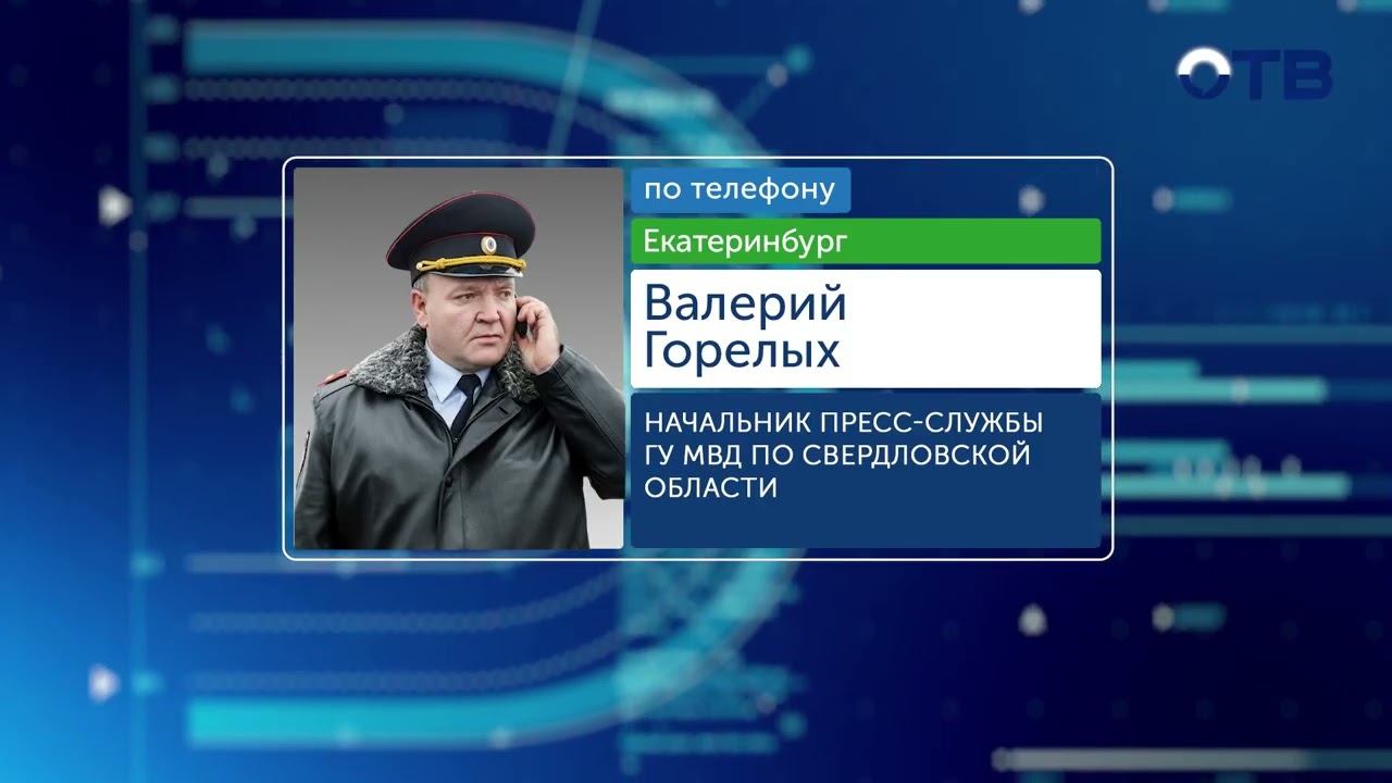В Сысерти после пожара в конюшне нашли тела конюха и его знакомого