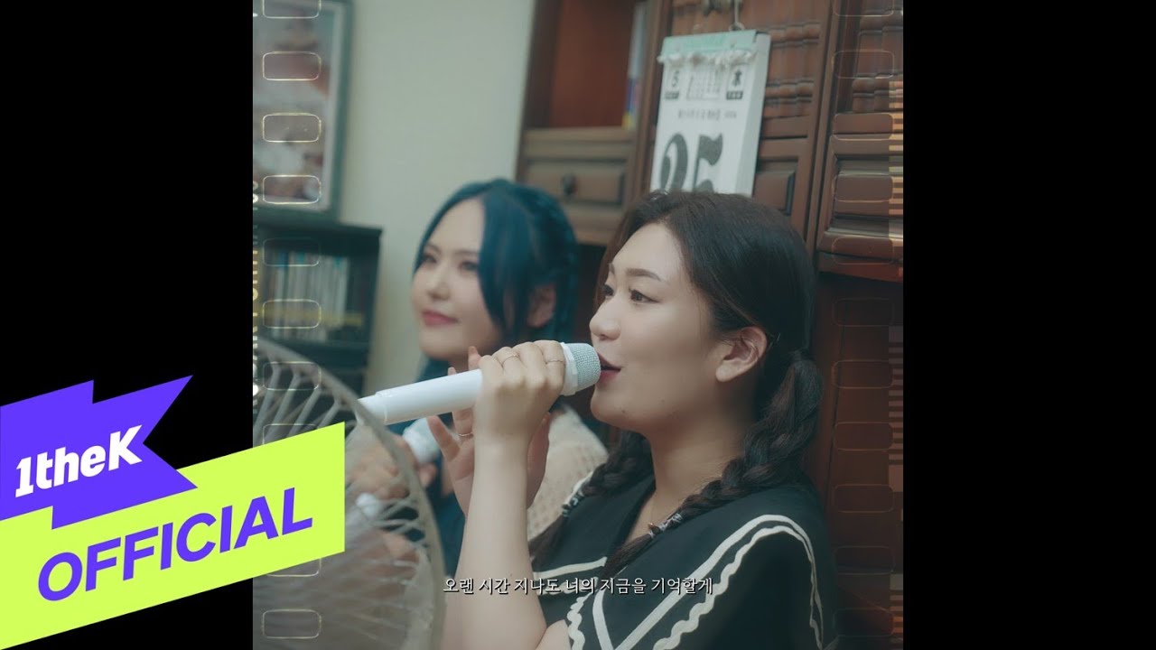 [MV] GyeongseoYeji(경서예지) _ All my days will be three days(나의 모든 날들은 오직 세 가지뿐일 거야)
