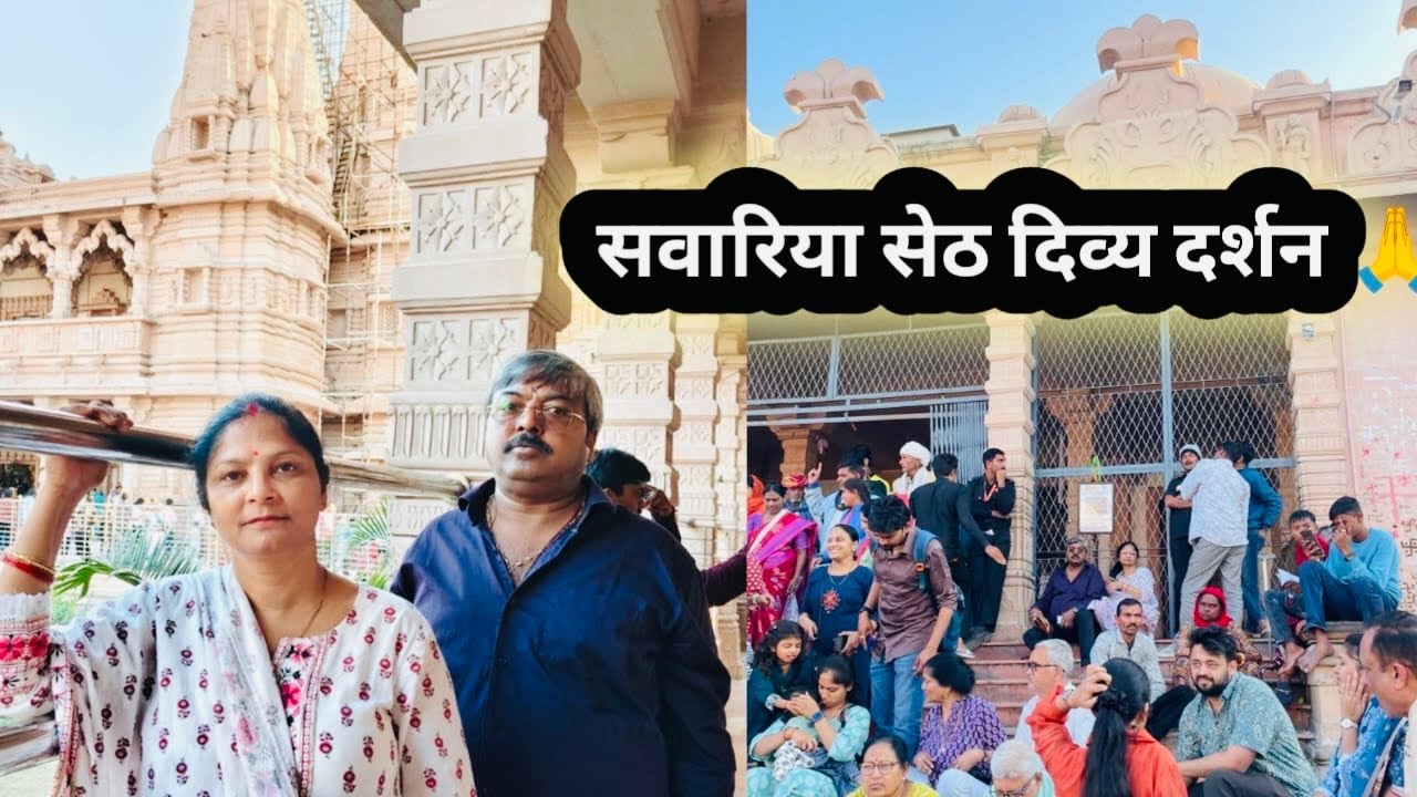 सावरिया सेठ दर्शन | Savariya Seth Darshan Today | Khatu Shyam Ji Divya Darshan Today”