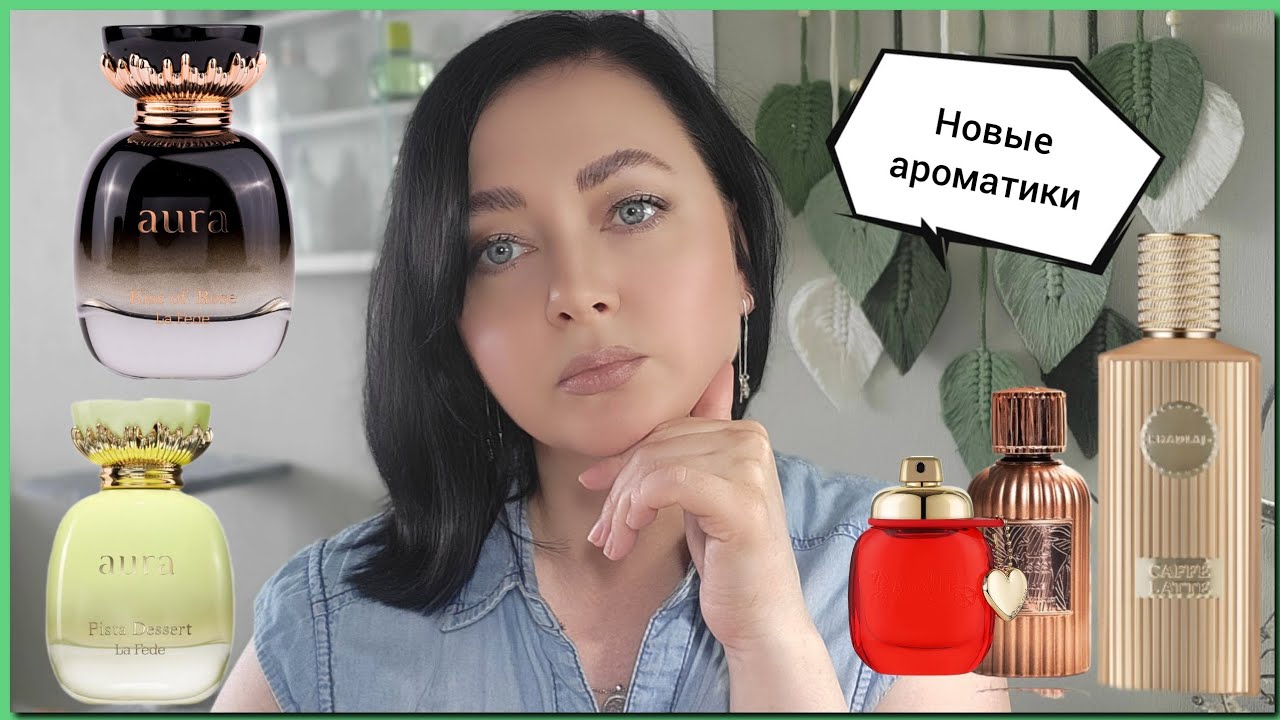 Новинки в коллекции 🍏🍓☕️🥧🌹