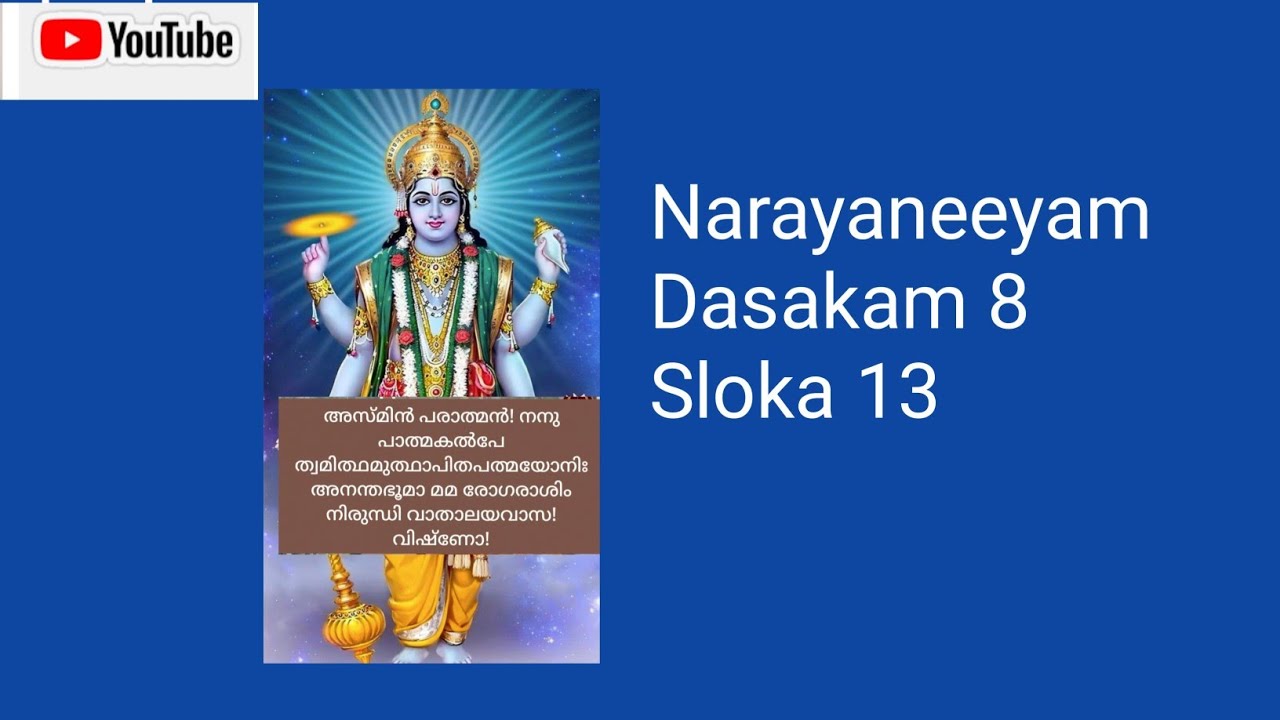 Narayaneeyam Dasakam 8  Sloka 13