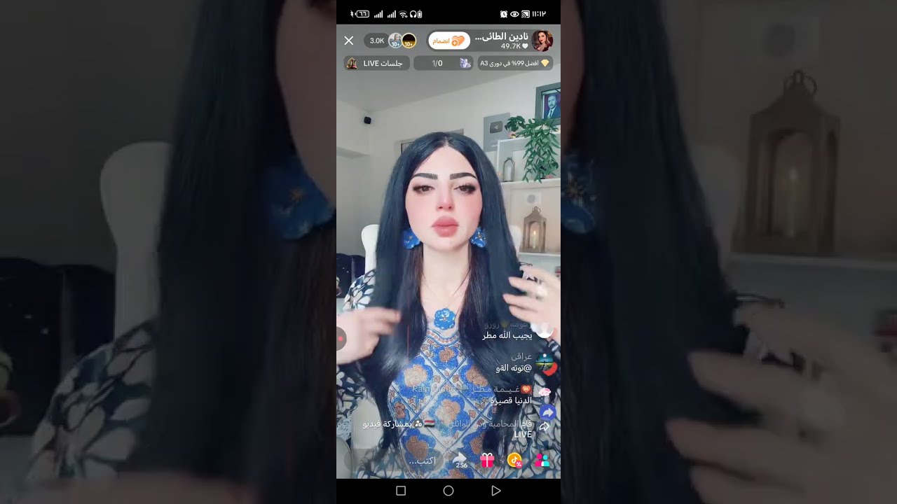 لايف #نادين_الطائي تبجي على موت رورو الخفجي الله يرحمه صدمة
