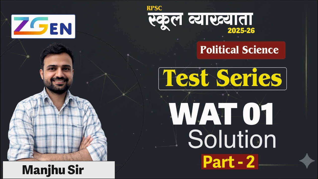 🎯 RPSC School Lecturer – Political ScienceTest Series 2025–26📌 WAT–02 Solution By Manjhu sir