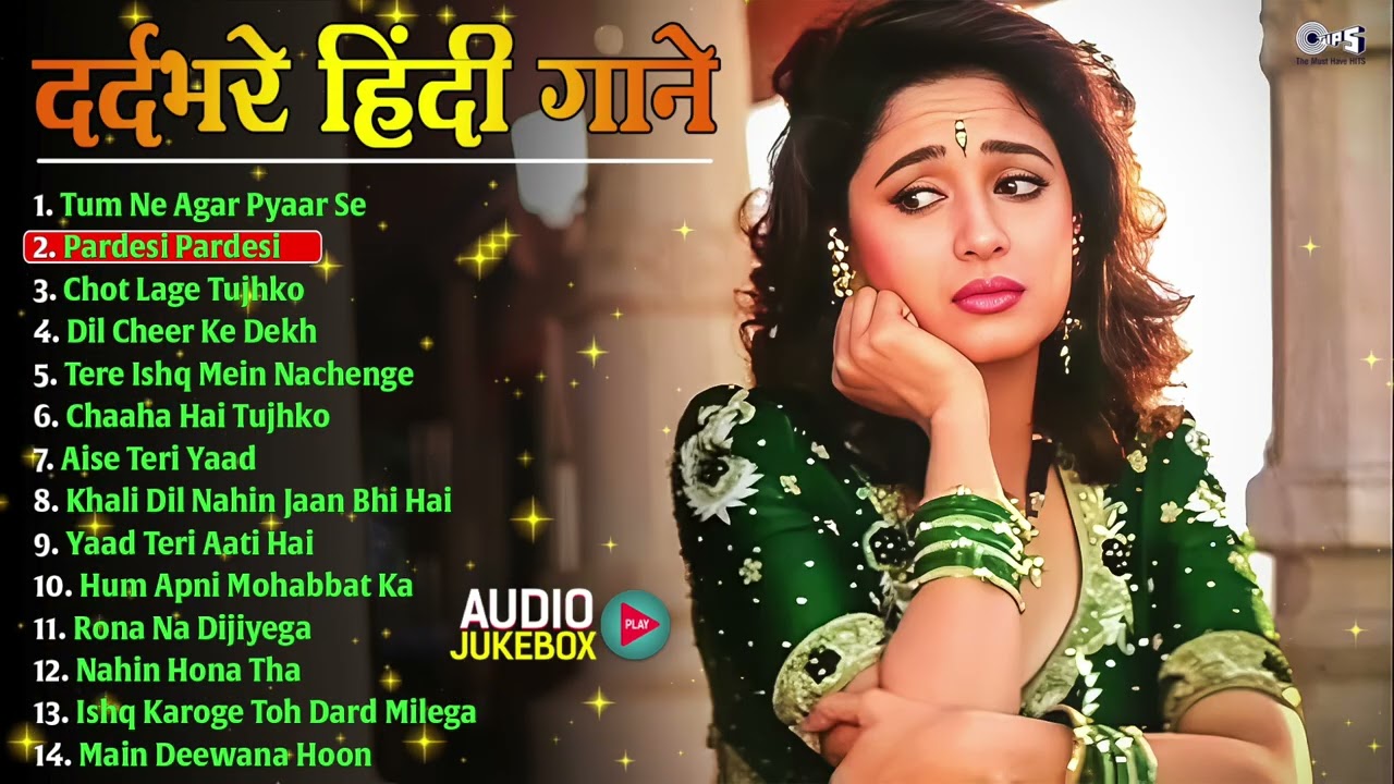 90's दर्दभरे हिंदी गाने | Audio Jukebox | 90's Purane Gaane | 90s Sadabahar Purane Gane | Hindi Gana