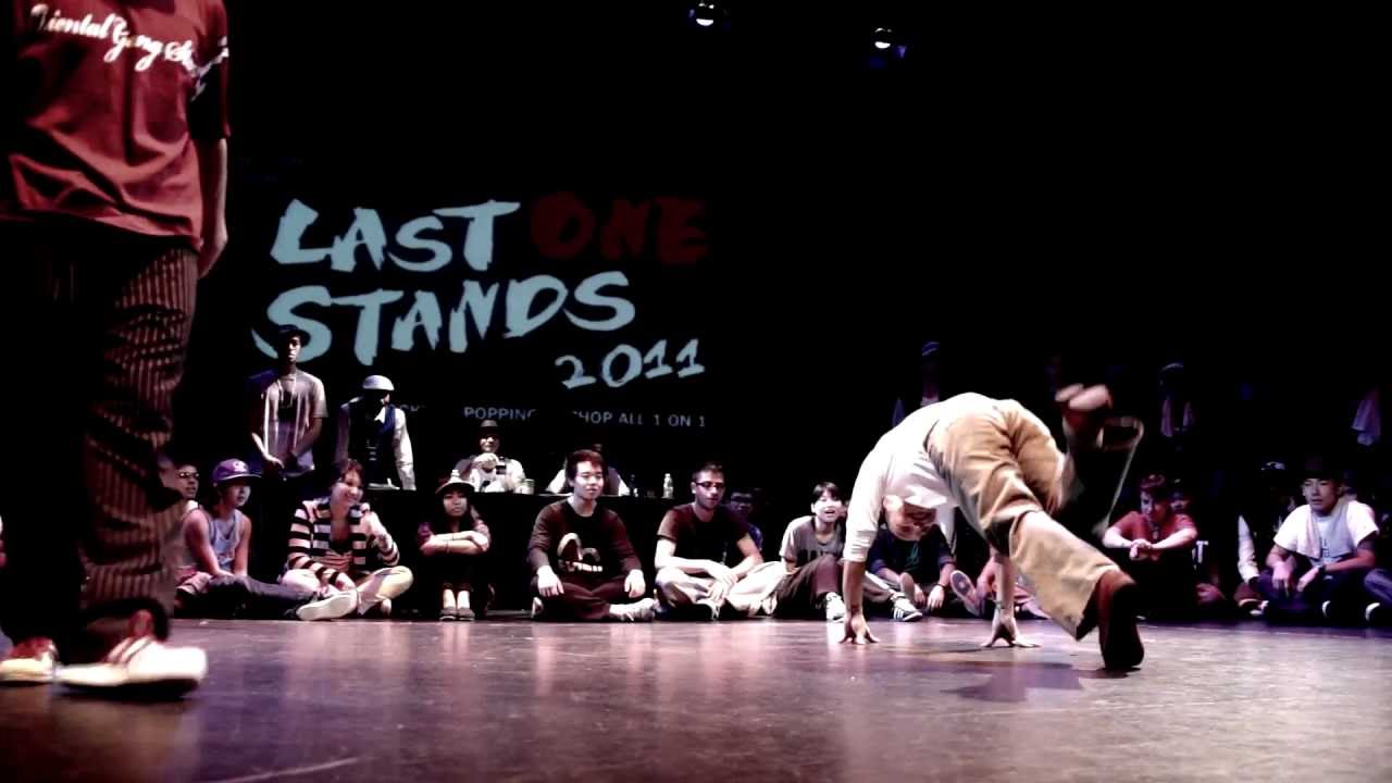 LAST ONE STANDS 2011 POPPING FINAL: ACKY(Japan) VS DINO(China)