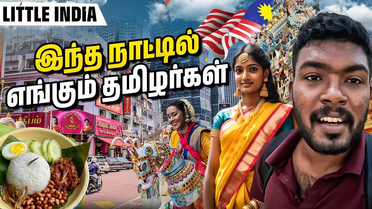🇲🇾 மலேசியா வாழ் தமிழர்களின் பாசமழை | Tamil People In Malaysia | Kajan Vlogs | ep - 04