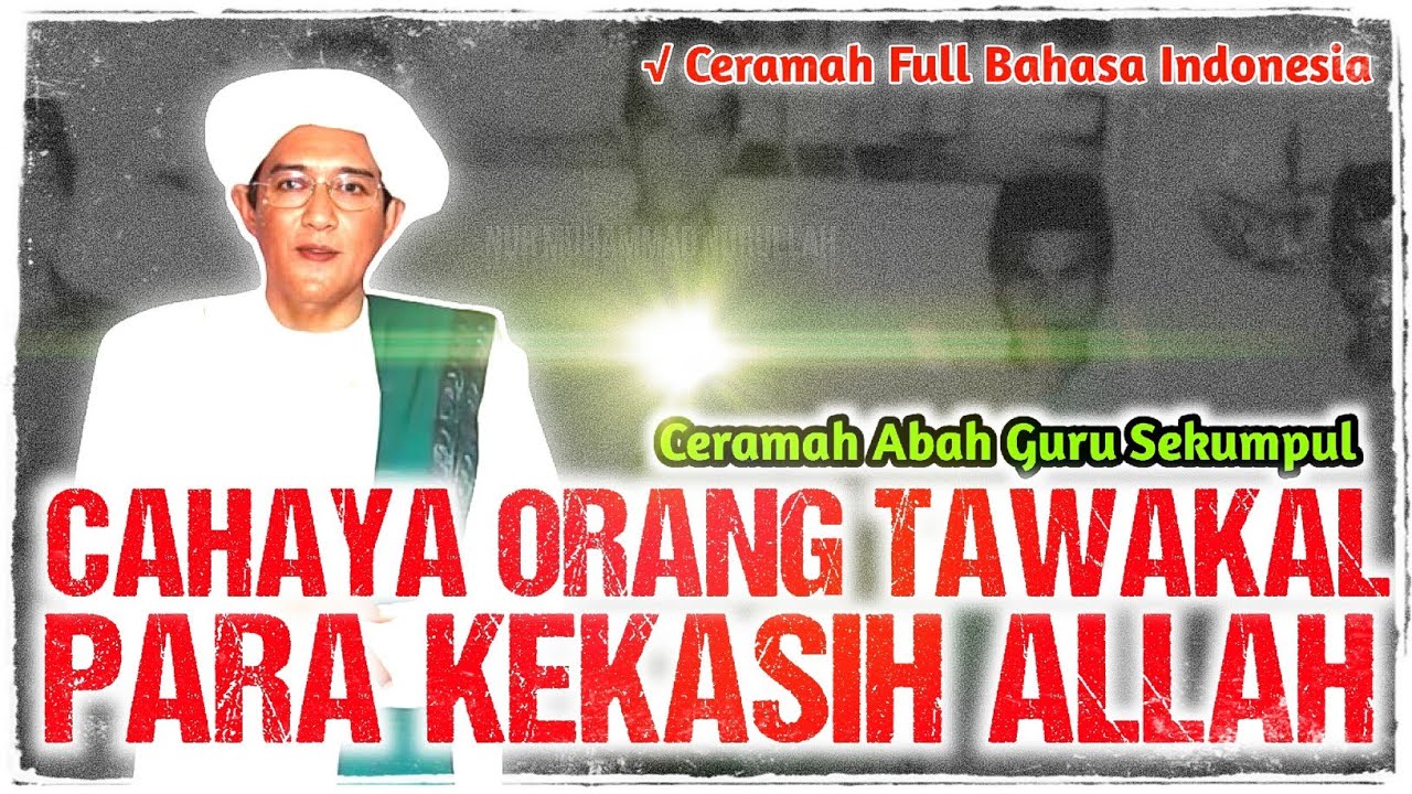 CAHAYA ORANG YANG TAWAKAL - CERAMAH ABAH GURU SEKUMPUL FULL