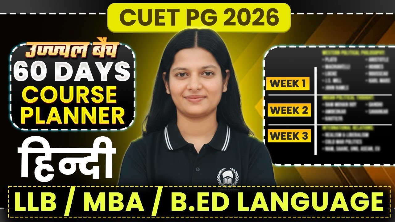 CUET PG 2026 LLB/MBA/B.Ed. Language Hindi Crash Course Planner | cuet pg 2026 crash course