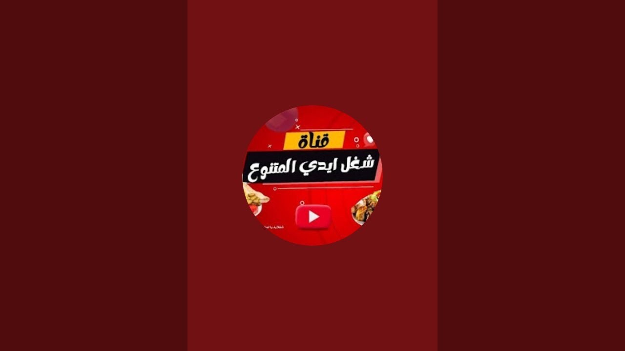 مااحلى الفطار عالبسين 🏞