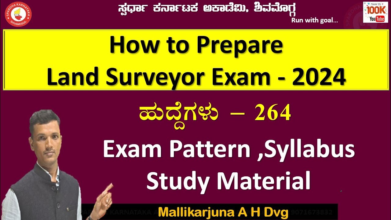 Land Surveyor Exam|Selection procedure|Exam pattern|Syllabus|study material by Mallikarjun A H Dvg