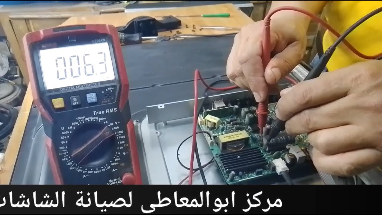 عطل باور مشهور و له اكثر من سبب