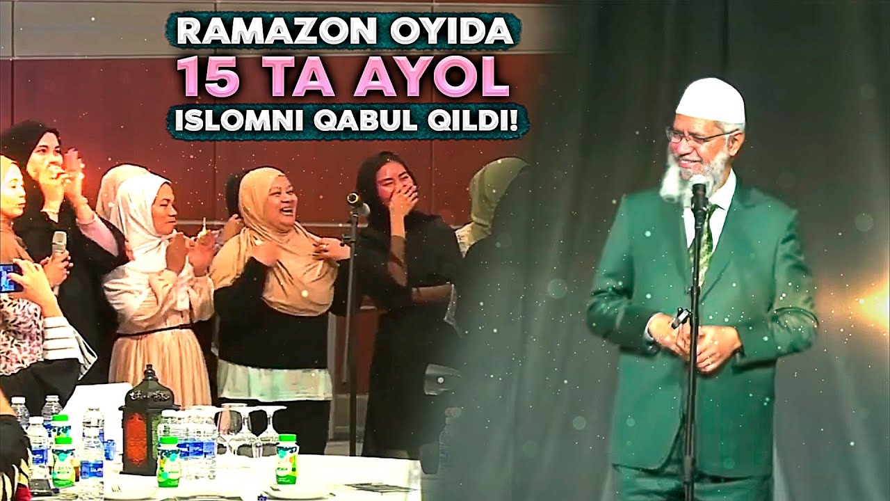 Др. Закир Найк | Рамазон ойида 15 аёл ва 2 эркак Исломни қабул қилди!
