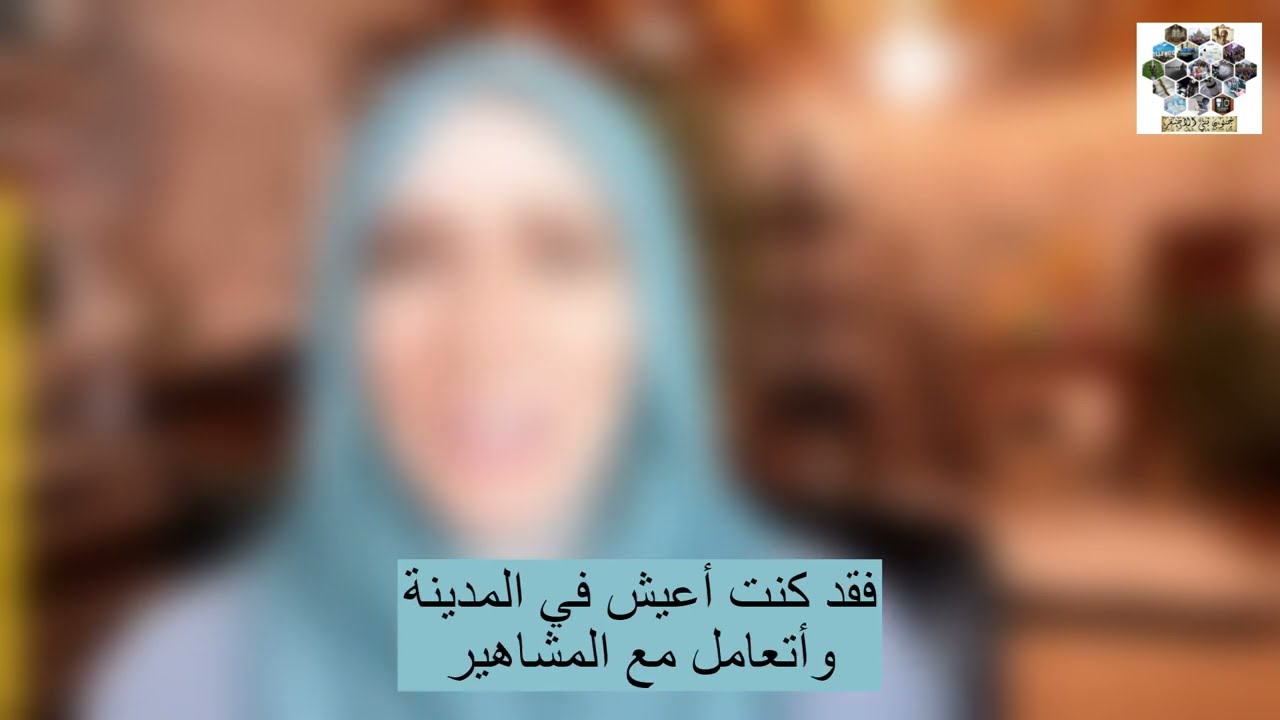 مديرة إنتاج في هوليود: حاولت إقناع زميلي المسلم بالمسيحية فإذا بي اعتنق الإسلام