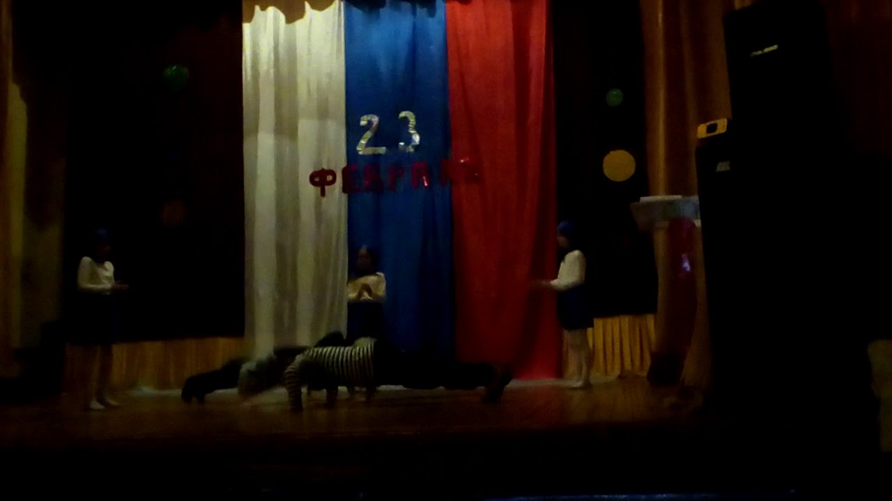 23 февраля Этыркэн часть 2