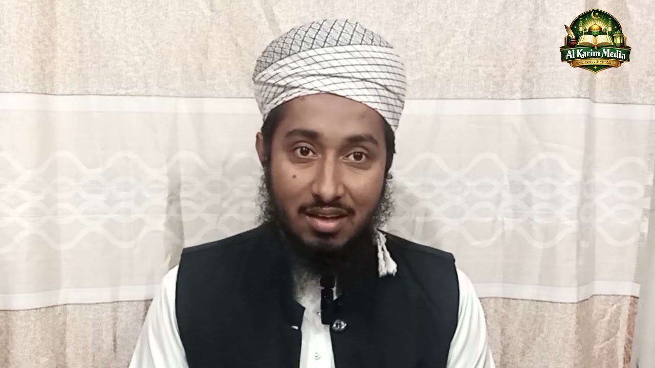 রমজানের ধারাবাহিক আলোচনা,*** পর্ব নং ০১