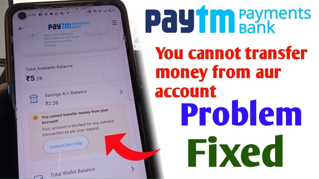 Paytm payment bank you cannot transfer money from your account problem fixed | paytm payment bank