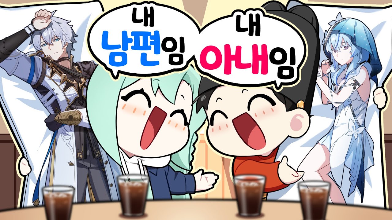 우리가 결혼을 하지 않았다면?