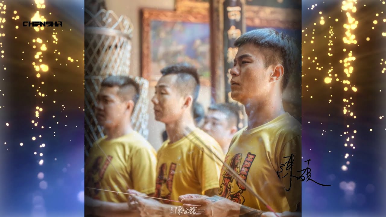 DJ陳碩ft南州陳公館. 七十六年八月二十四日