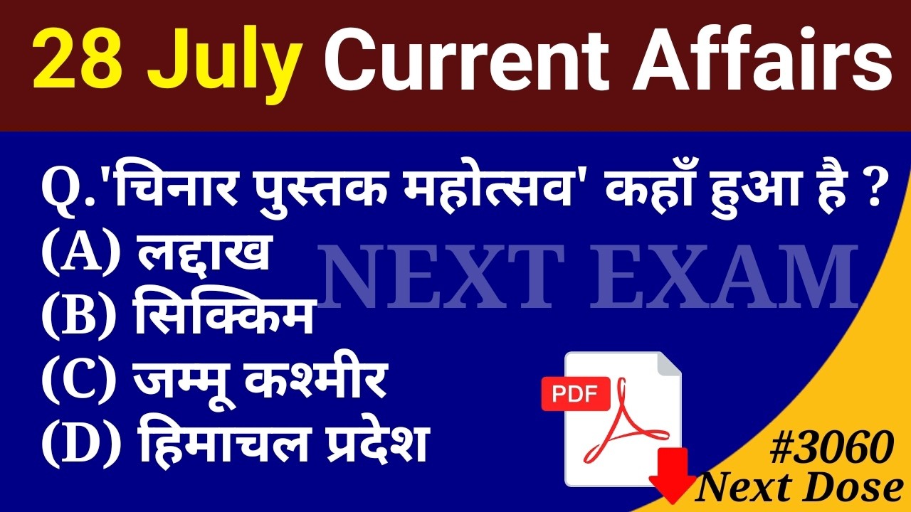 Next Dose3060 | 28 July 2026 Current Affairs | Daily Current Affairs | Current Affairs in Hindi
