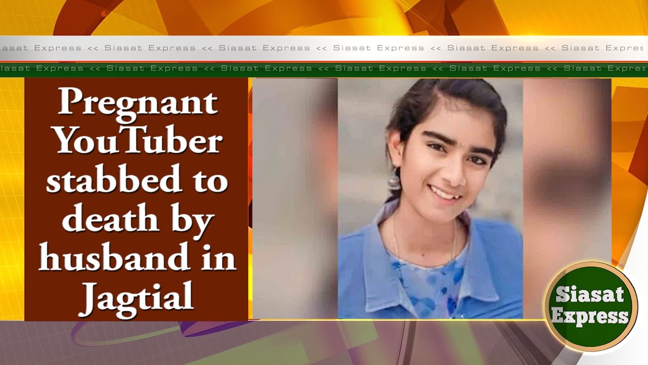 Pregnant YouTuber stabbed to death by husband in Jagtial | District Express | 17-Mar-2026