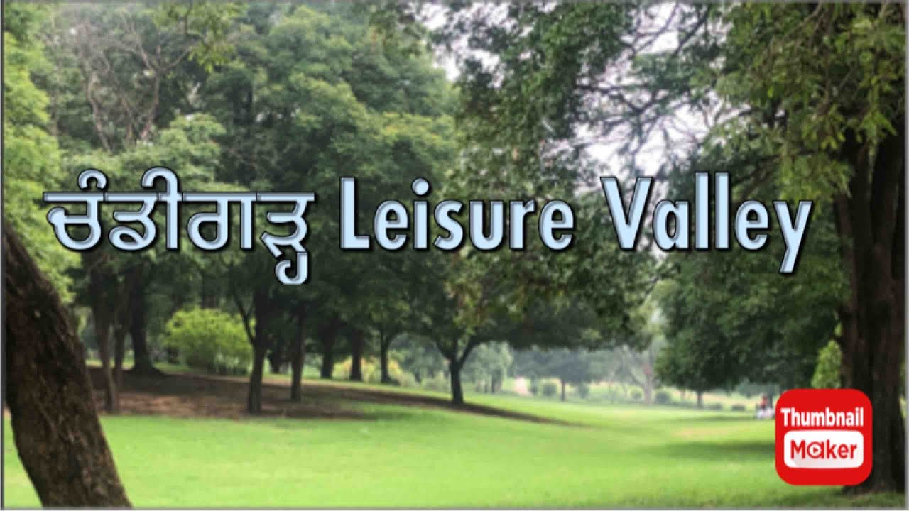 Leisure Valley at Chandigarh |The City Beautiful Chandigarh