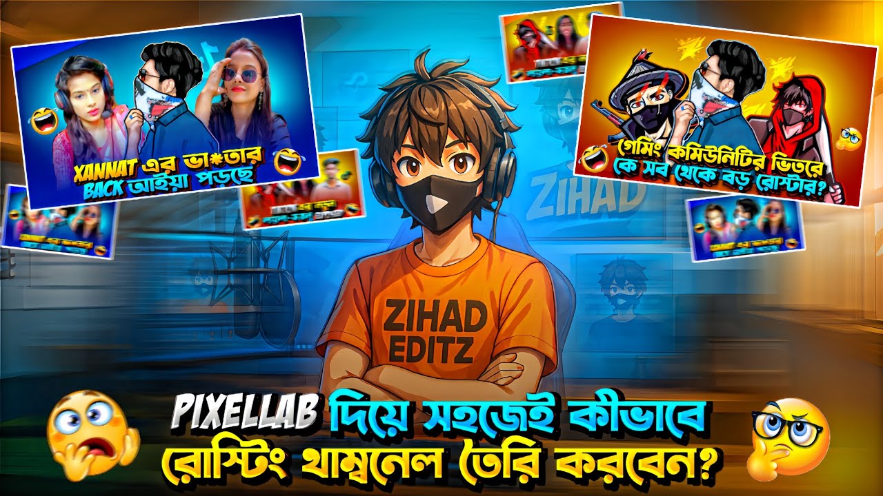 How to Make Roasting Thumbnail❓🤔 Full Tutorial 😱 Pixellab Use |রোস্টিং থাম্বনেল তৈরি 🔥
