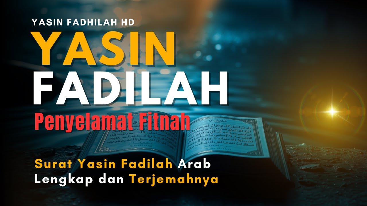 YASIN FADHILAH MERDU | PELINDUNG DARI FITNAH DAN BERBAGAI COBAAN | LENGKAP TERJEMAH BAHASA INDONESIA