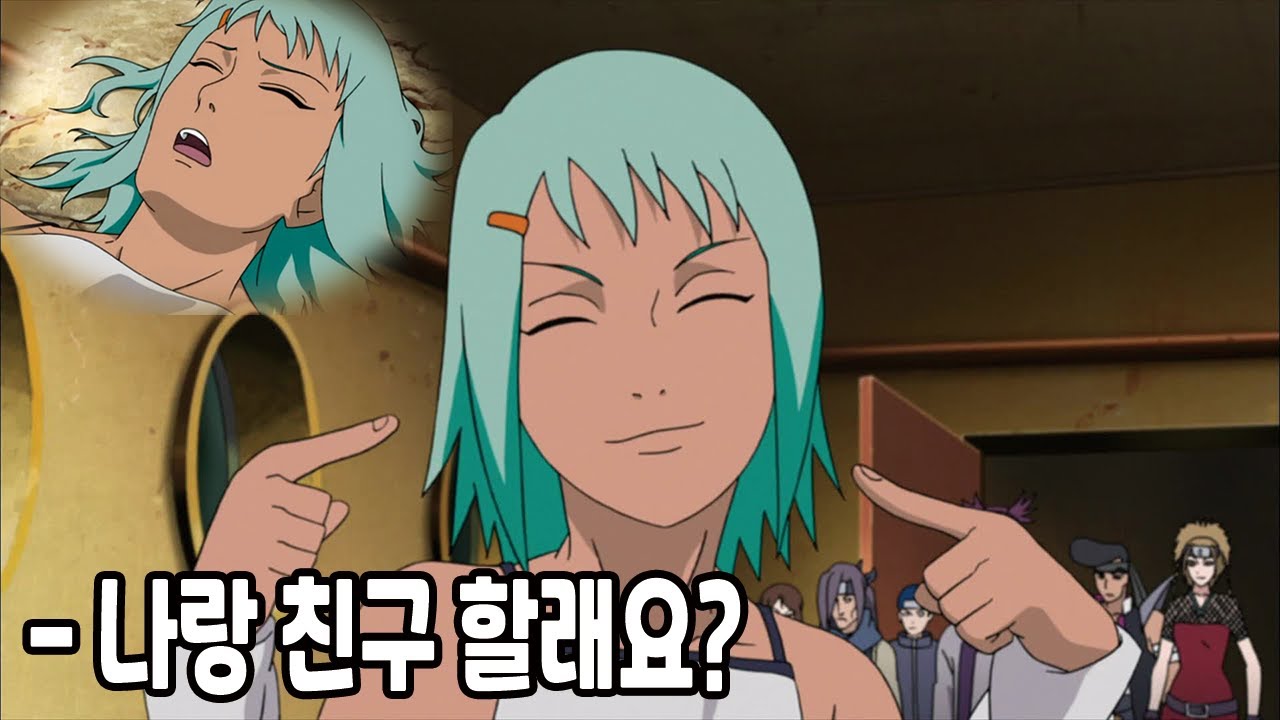 7미의 인주력 후우는 어떤 캐릭일까?