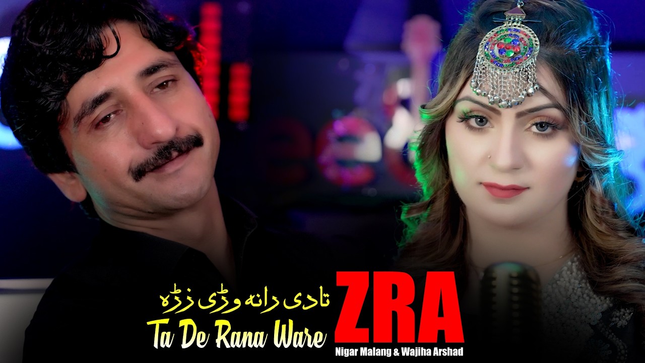 Pashto New Songs 2026 Ta De Rana Ware Zra | New Tappy - Tapaezy 2026 | Nigar Malang & Wajiha Arshad 