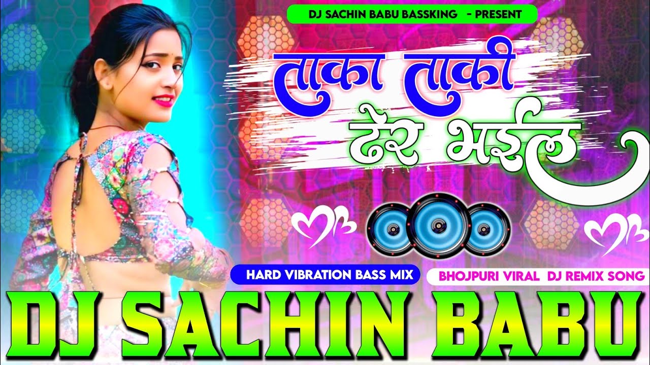#Taka Taki Dher #Bhail #Kallu Ji Hard Vibration Bass Mix Dj Sachin Babu Bass King