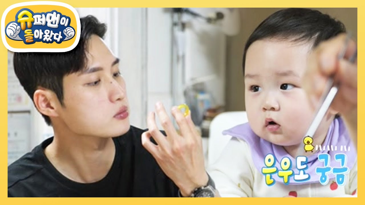 펜싱 금메달 준호 아빠가 준 금반지보다 귀한 23년 된 고무 반지에 담긴 사연은? [슈퍼맨이 돌아왔다/The Return of Superman] | KBS 221021 방송