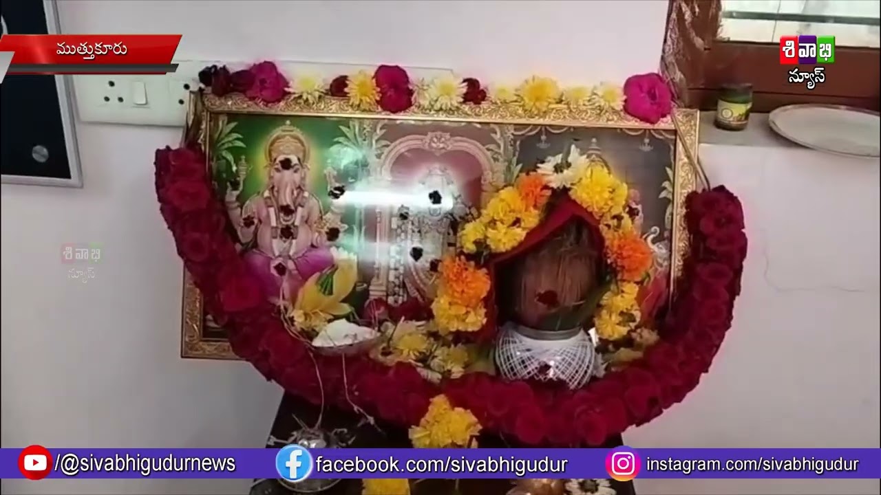 8PM // Sivabhi News As 15th March 2026 //  @SivabhiGudurnews ​