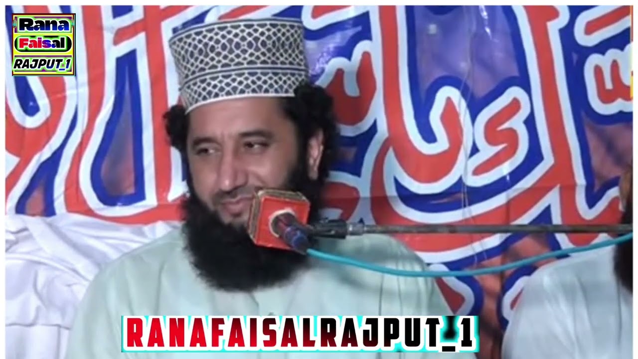 New Bayan 2026 Syed Faiz Ul Hassan Shah|by ranafaisalrajpoot1